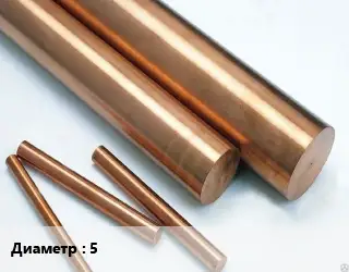 Круг бронзовый 5